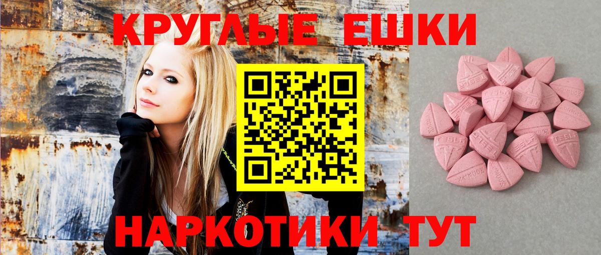 Ecstasy VHQ  Вход с VPN  Саянск  ЭКСТАЗИ  Экстази MDMA 