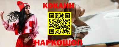 наркотики Партизанск