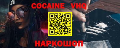 прущие крисы Обь