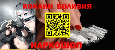 кокаин Первоуральск