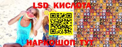 прущие крисы Обь