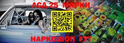 наркотики Партизанск