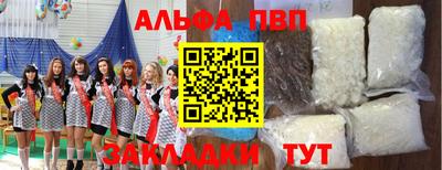 кокаин Первоуральск
