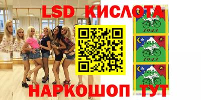 наркотики Партизанск