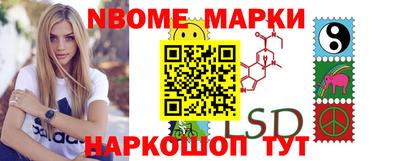 наркотики Партизанск