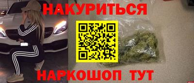кокаин Первоуральск