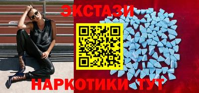 наркотики Партизанск
