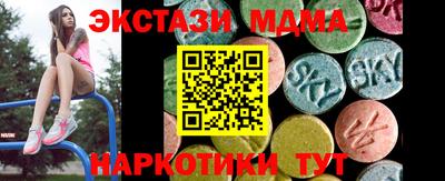 наркотики Партизанск