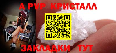 сатива Обнинск