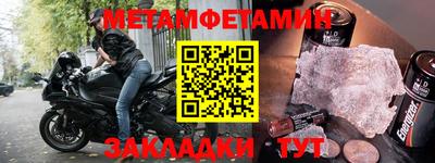 кокаин Первоуральск