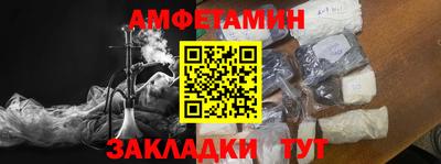 наркотики Партизанск