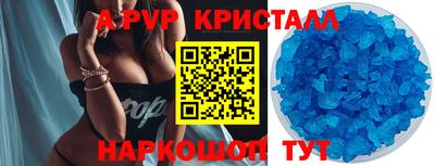a pvp Пенза