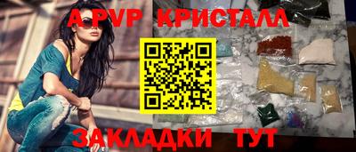 кокаин Первоуральск