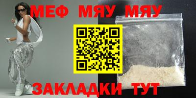 наркотики Партизанск