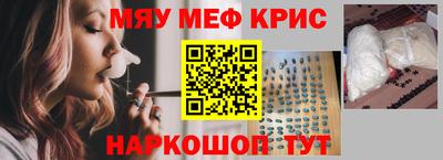 кокаин Первоуральск