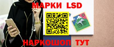 наркотики Партизанск