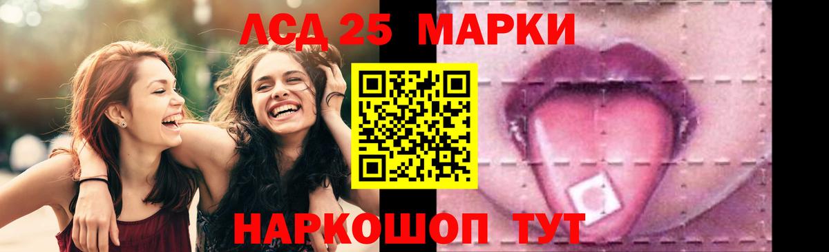Саянск  LSD-25 экстази ecstasy  OMG онион  Вход с VPN 