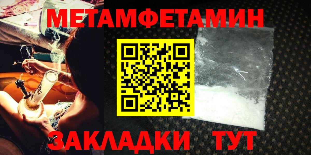 Первитин витя  Вход с VPN  Саянск 