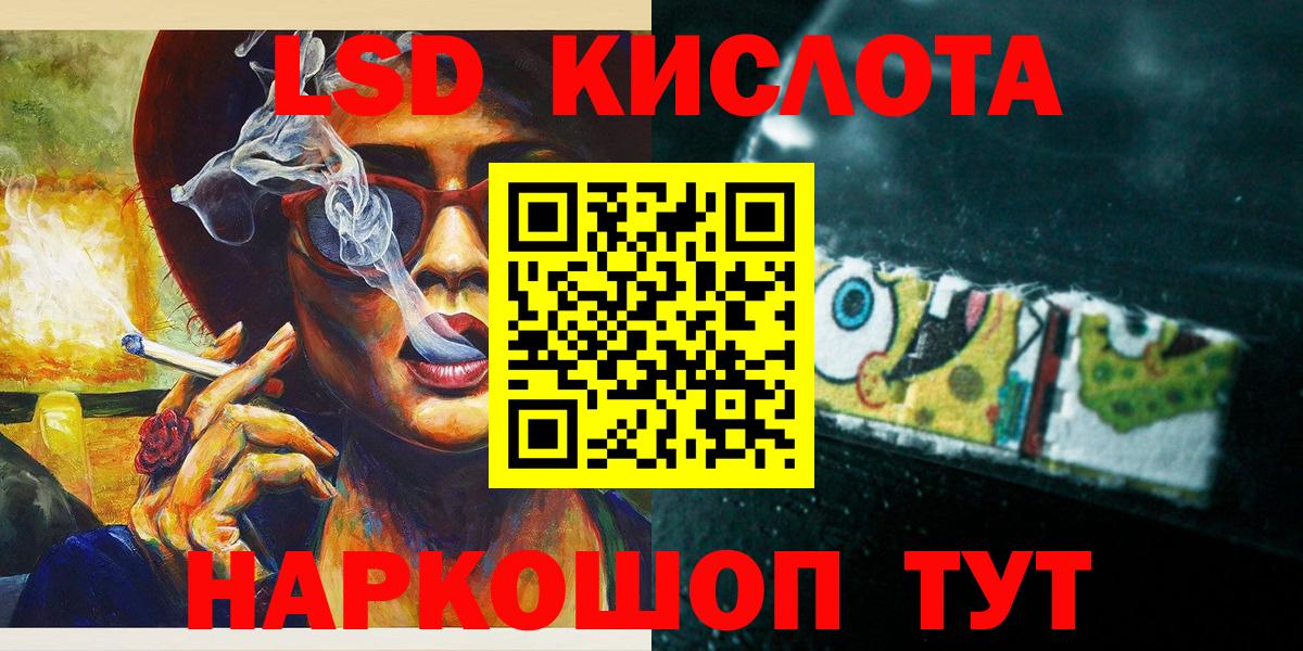 Марки NBOMe 1,8мг  Наркотические марки  Саянск  Вход с VPN 