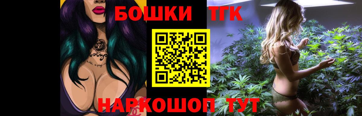 Канабис SATIVA & INDICA  Бошки марихуана ГИДРОПОН  Шишки марихуана тримм  Саянск  Вход с VPN 